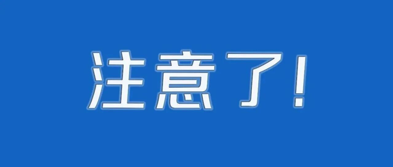 疲勞駕駛認(rèn)定，有新變化！6月1日起執(zhí)行